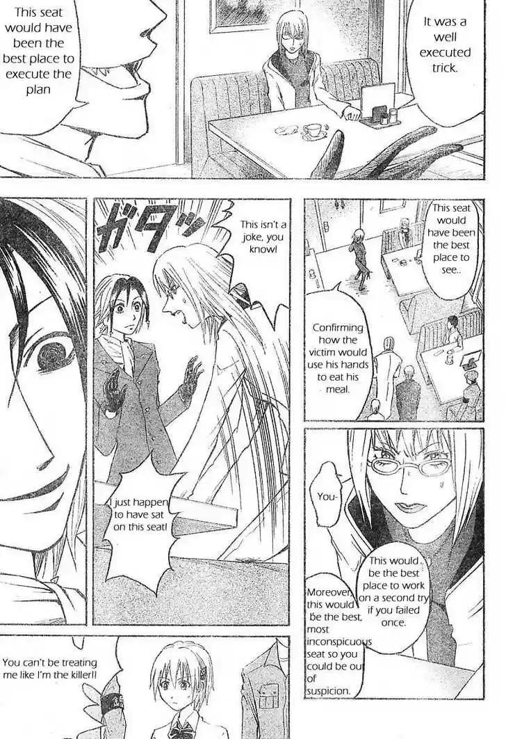 Majin Tantei Nougami Neuro 1