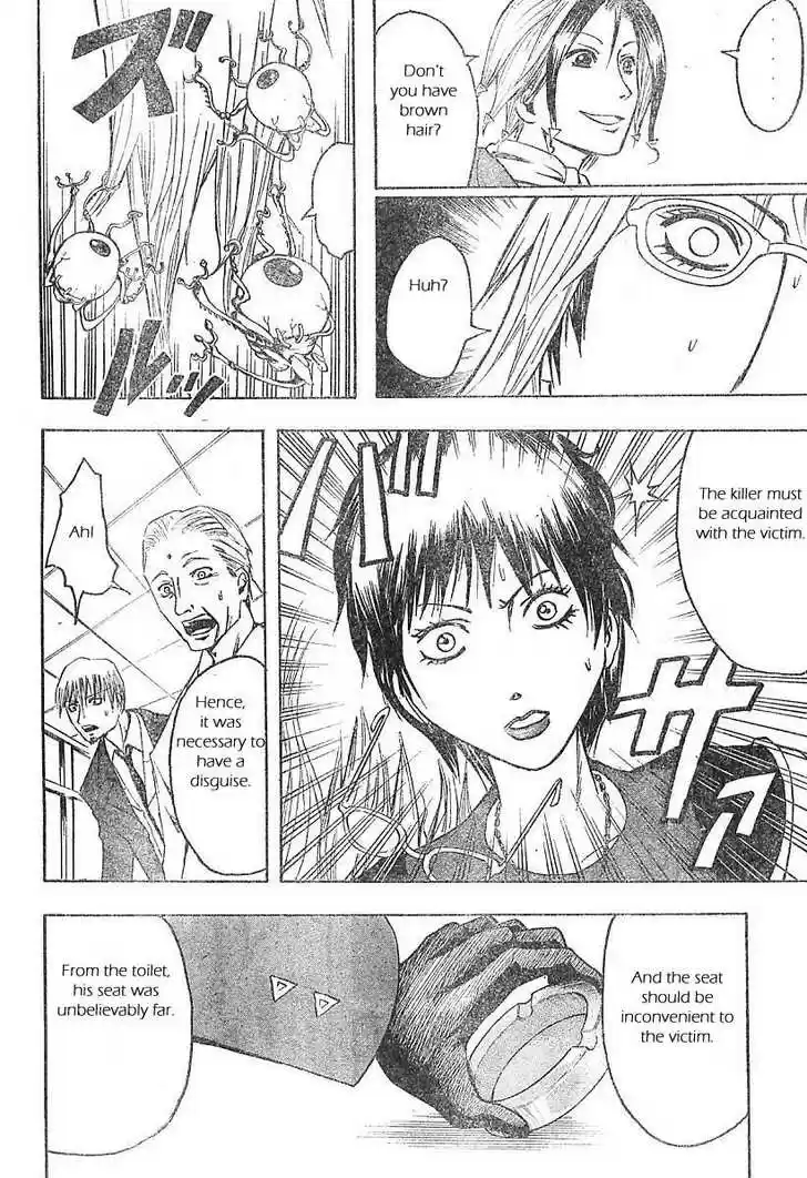 Majin Tantei Nougami Neuro 1