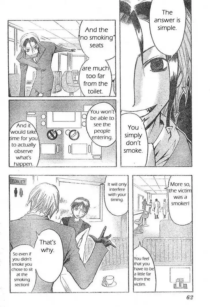 Majin Tantei Nougami Neuro 1