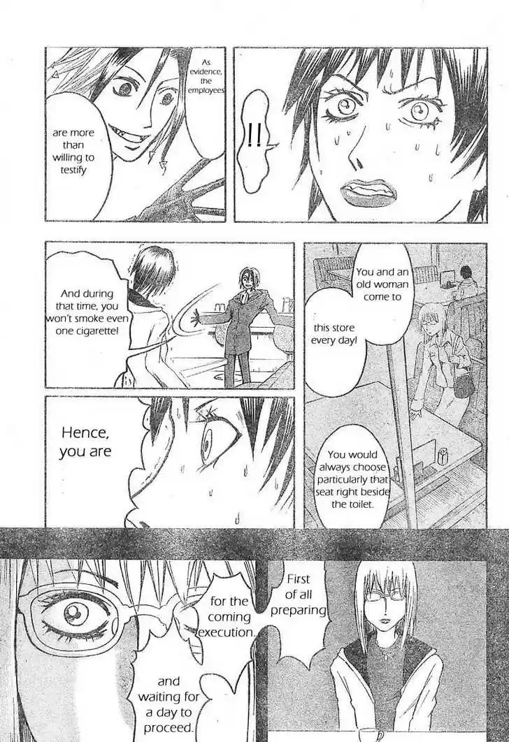 Majin Tantei Nougami Neuro 1