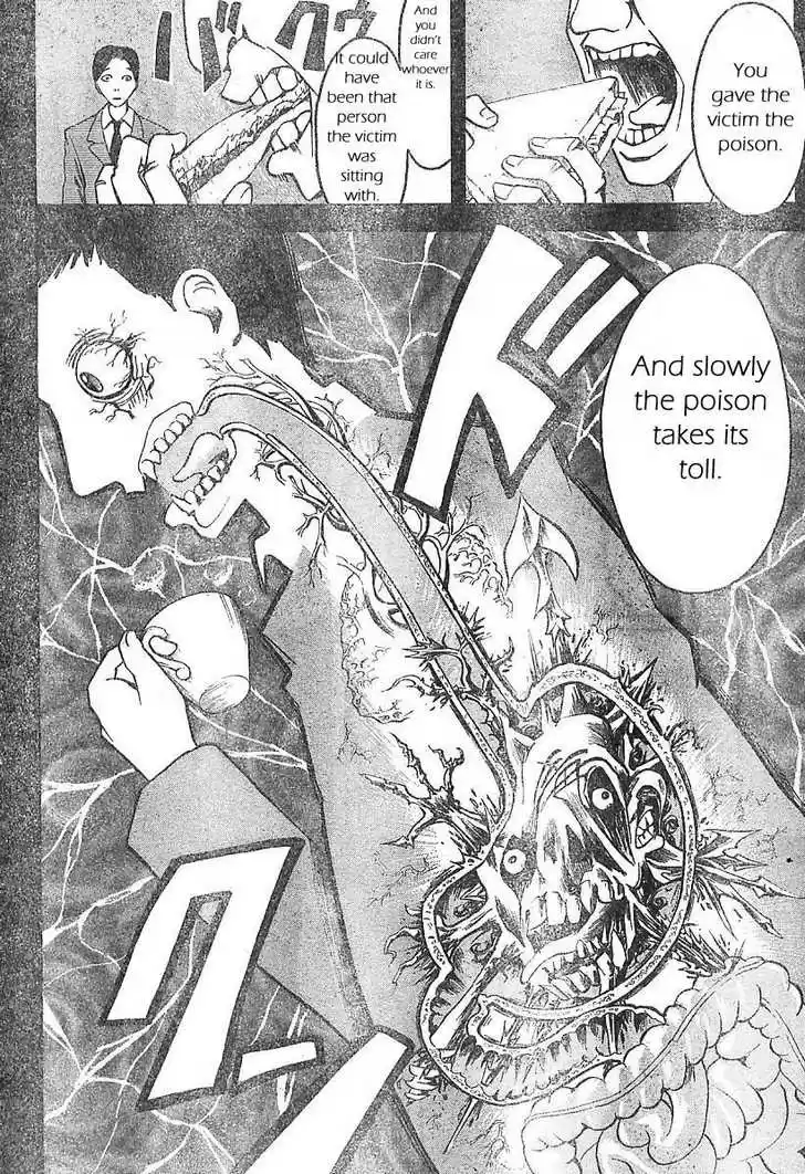 Majin Tantei Nougami Neuro 1