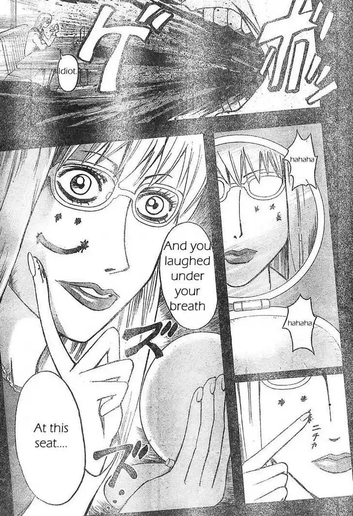 Majin Tantei Nougami Neuro 1