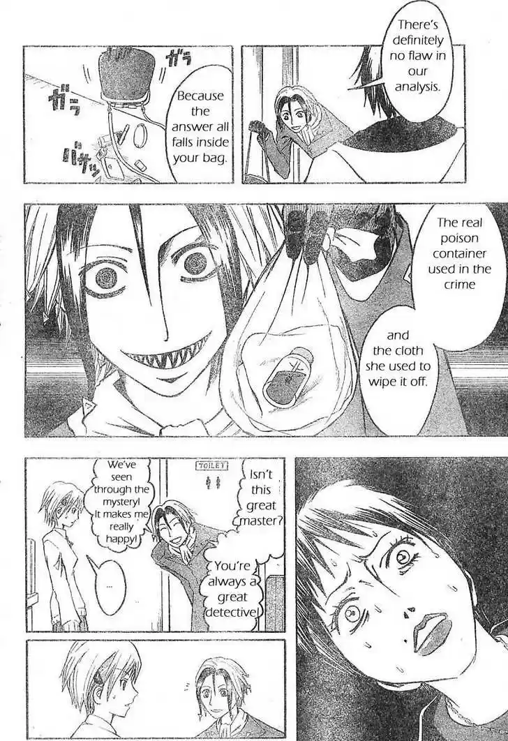 Majin Tantei Nougami Neuro 1