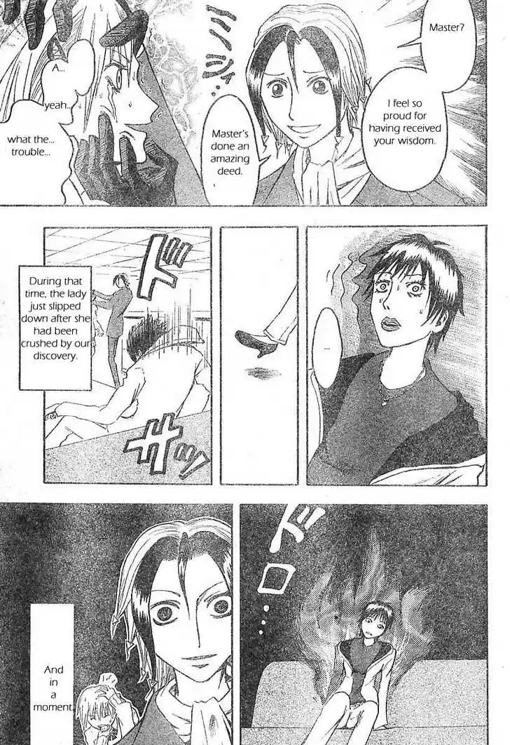 Majin Tantei Nougami Neuro 1