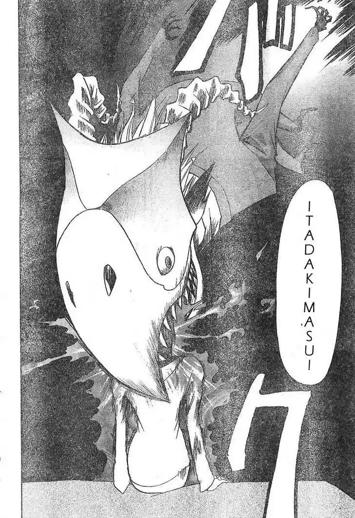 Majin Tantei Nougami Neuro 1