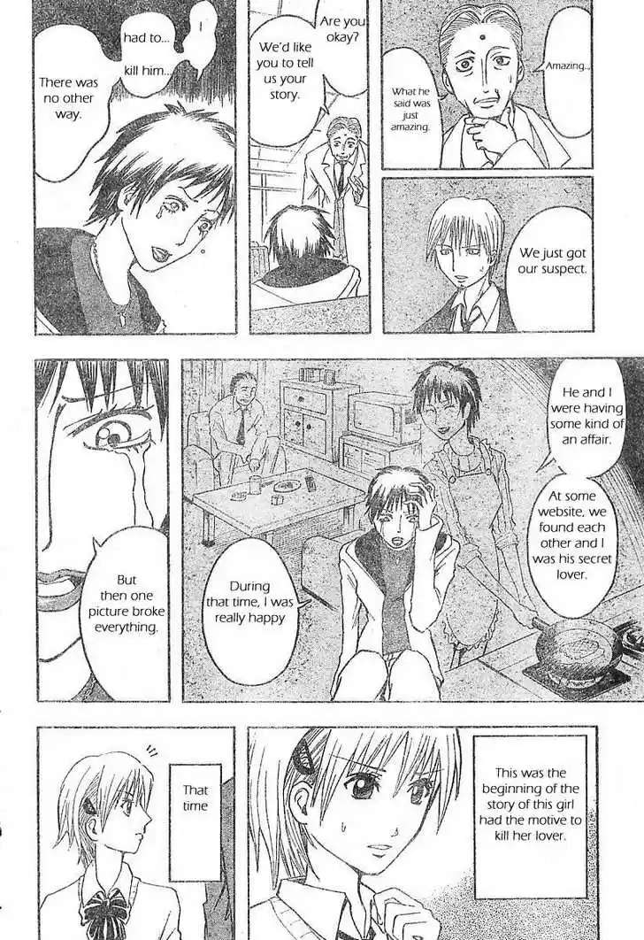 Majin Tantei Nougami Neuro 1