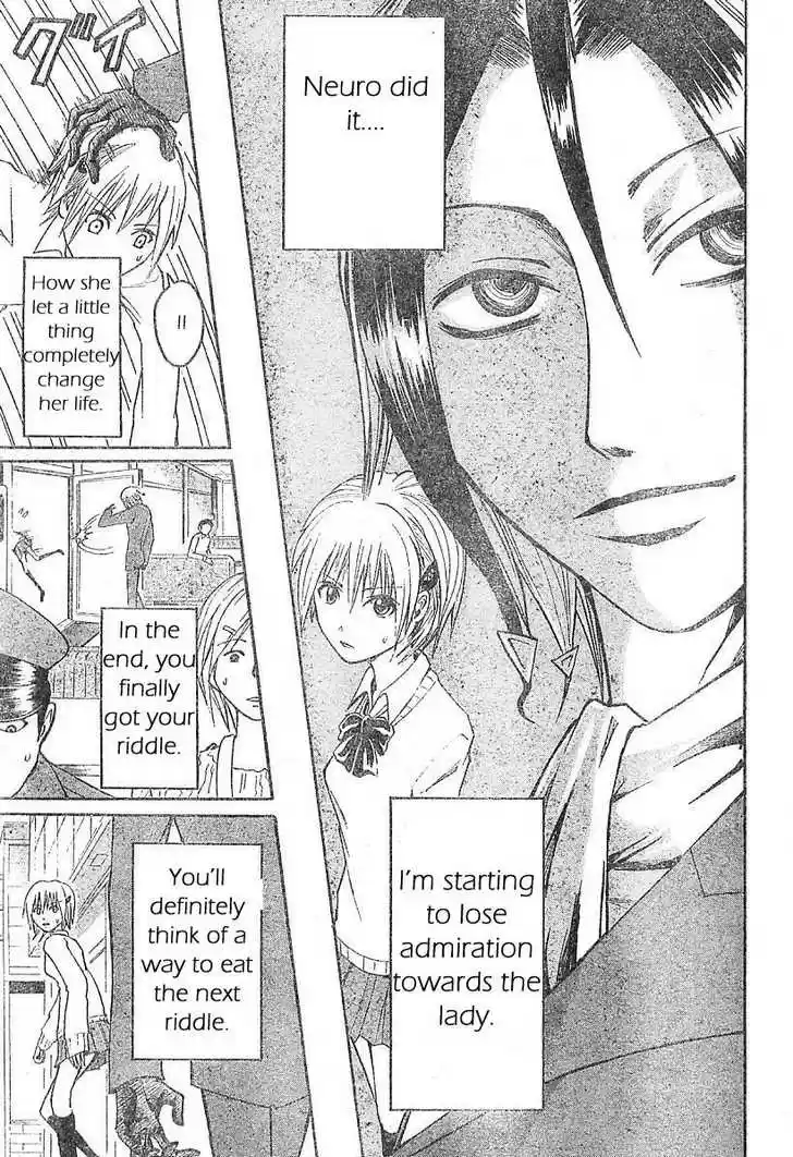 Majin Tantei Nougami Neuro 1