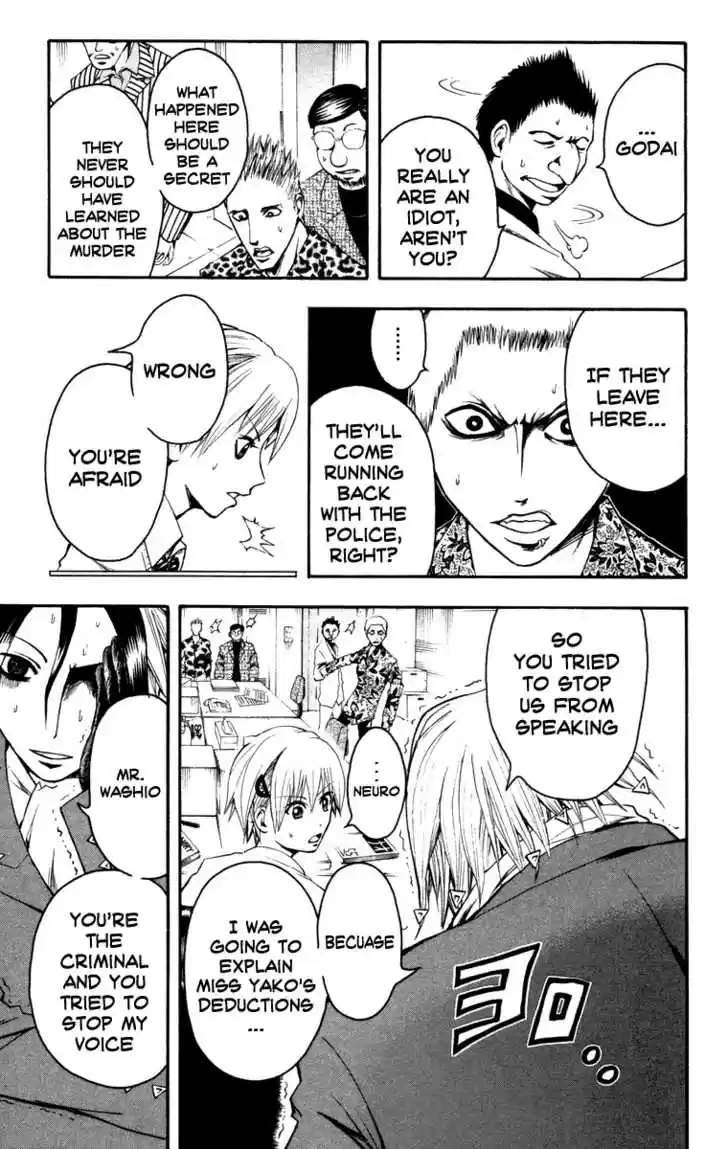 Majin Tantei Nougami Neuro 10