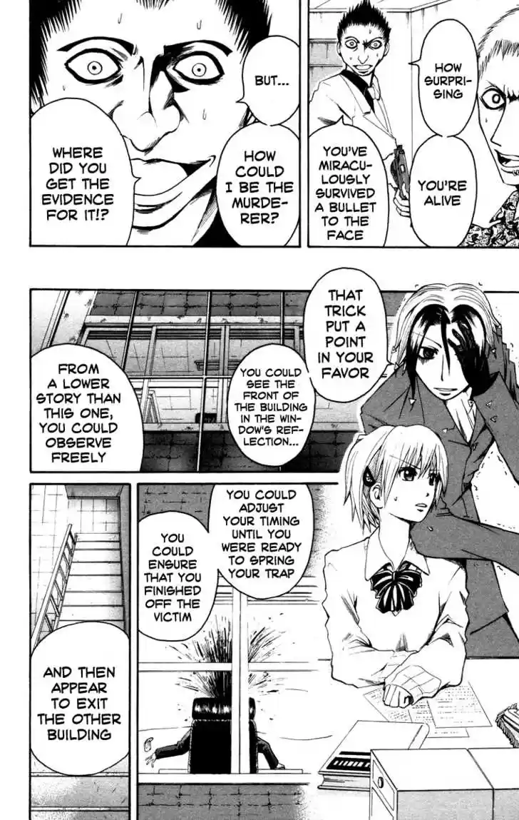 Majin Tantei Nougami Neuro 10