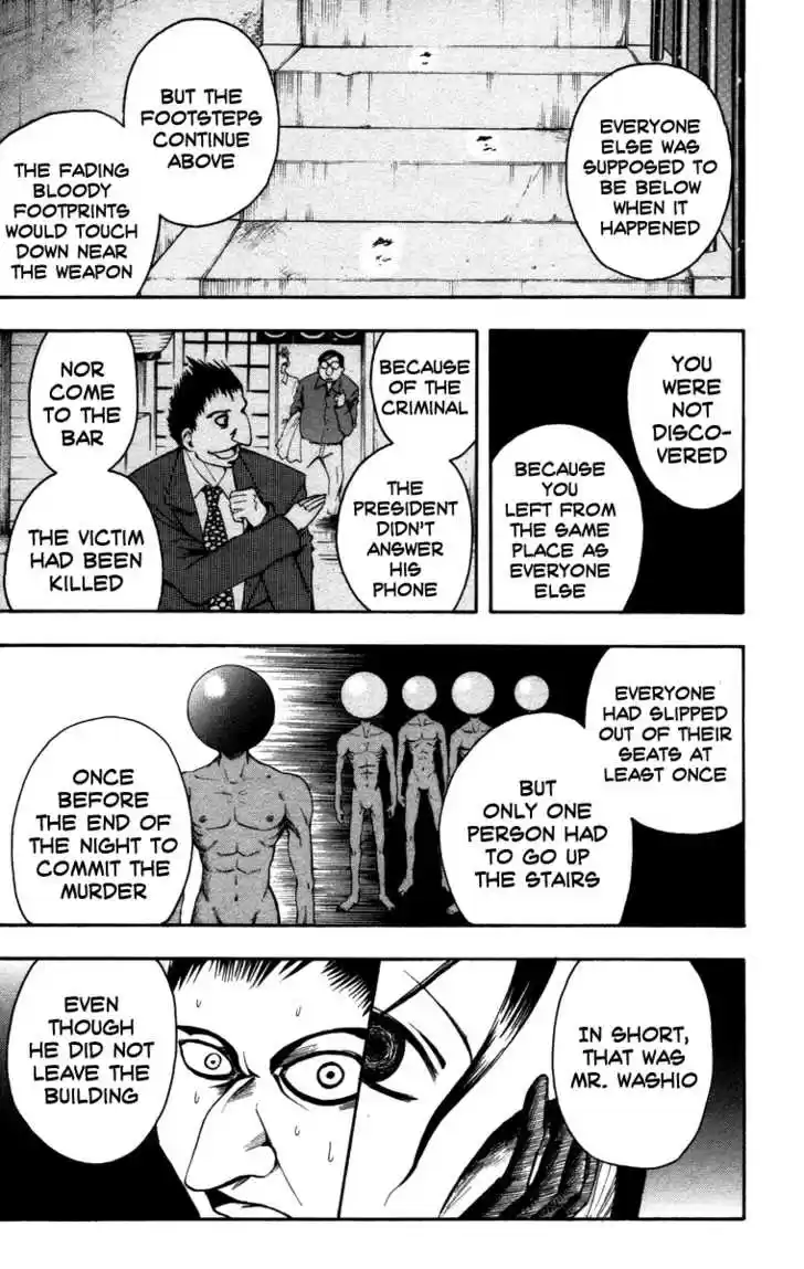 Majin Tantei Nougami Neuro 10