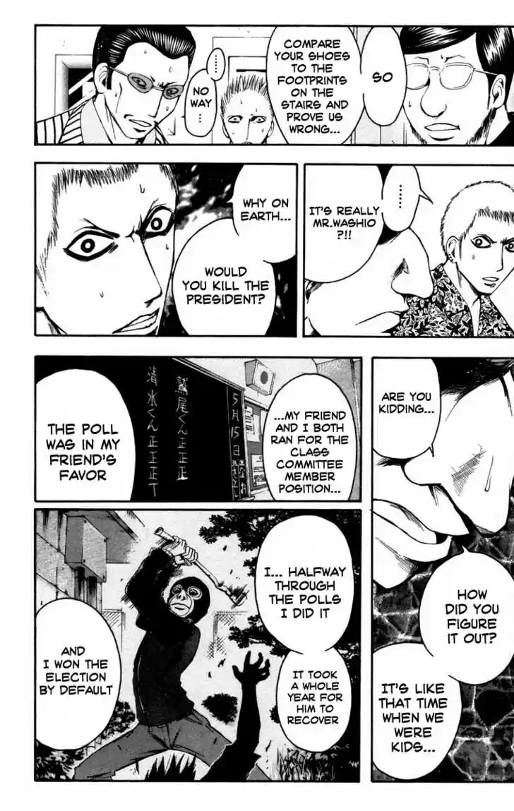 Majin Tantei Nougami Neuro 10