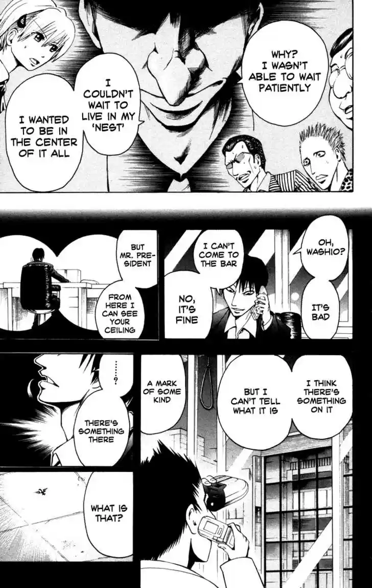 Majin Tantei Nougami Neuro 10