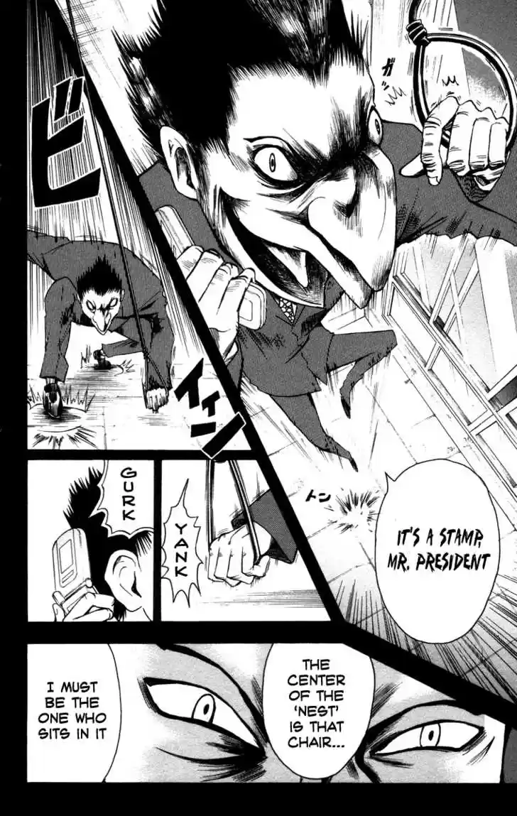 Majin Tantei Nougami Neuro 10