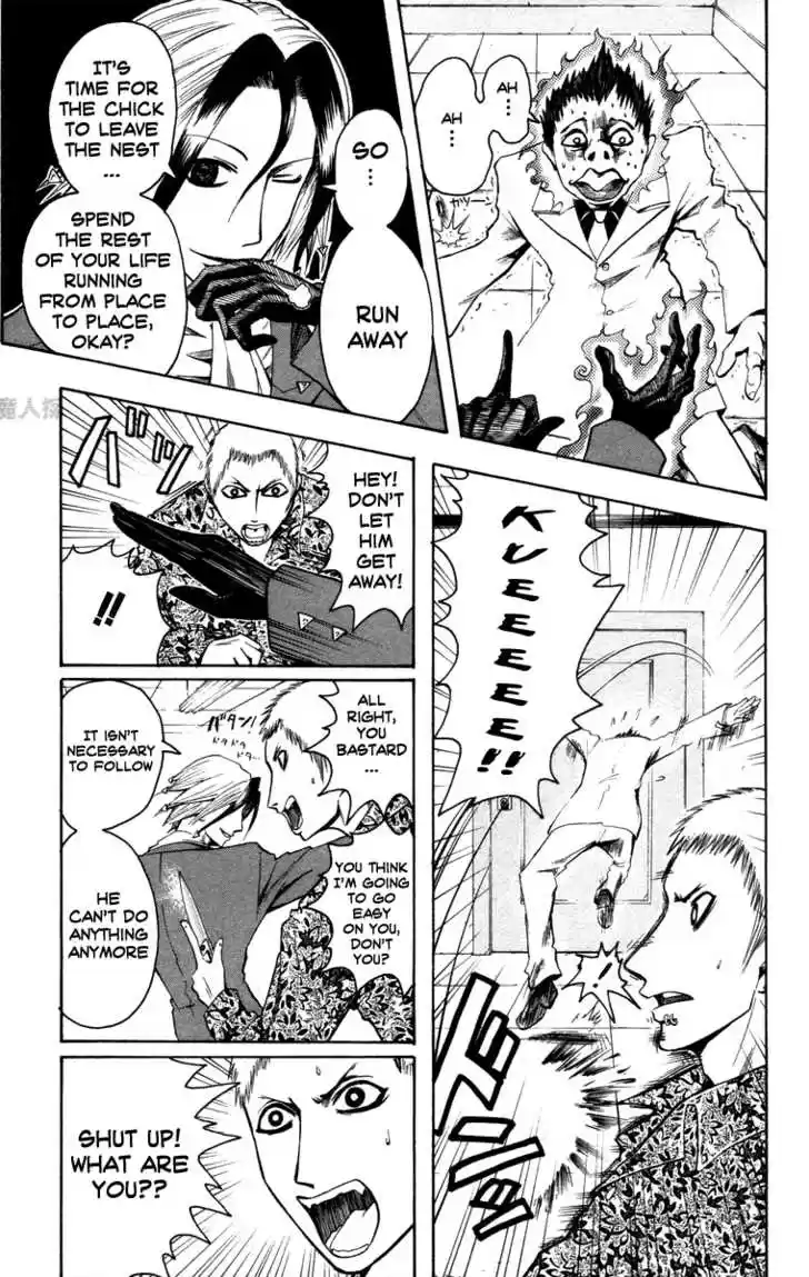 Majin Tantei Nougami Neuro 10