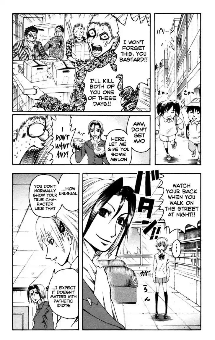 Majin Tantei Nougami Neuro 10