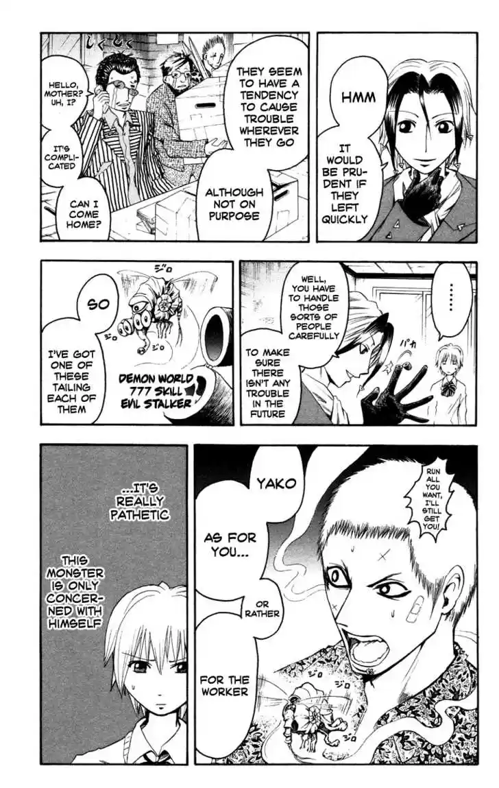 Majin Tantei Nougami Neuro 10