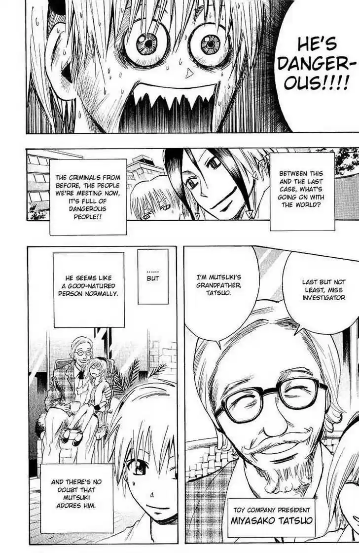 Majin Tantei Nougami Neuro 100