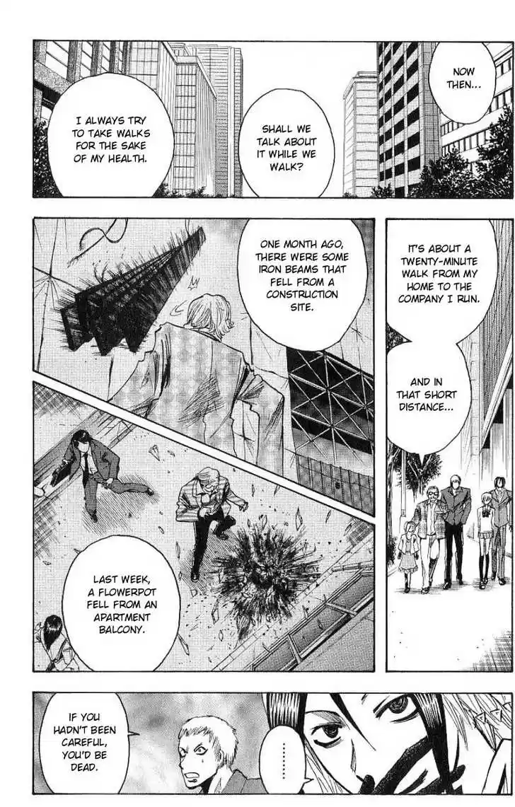 Majin Tantei Nougami Neuro 101