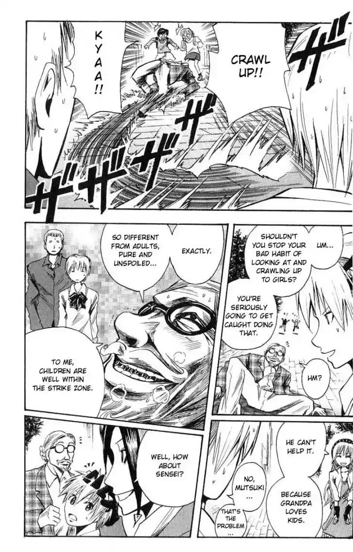 Majin Tantei Nougami Neuro 101