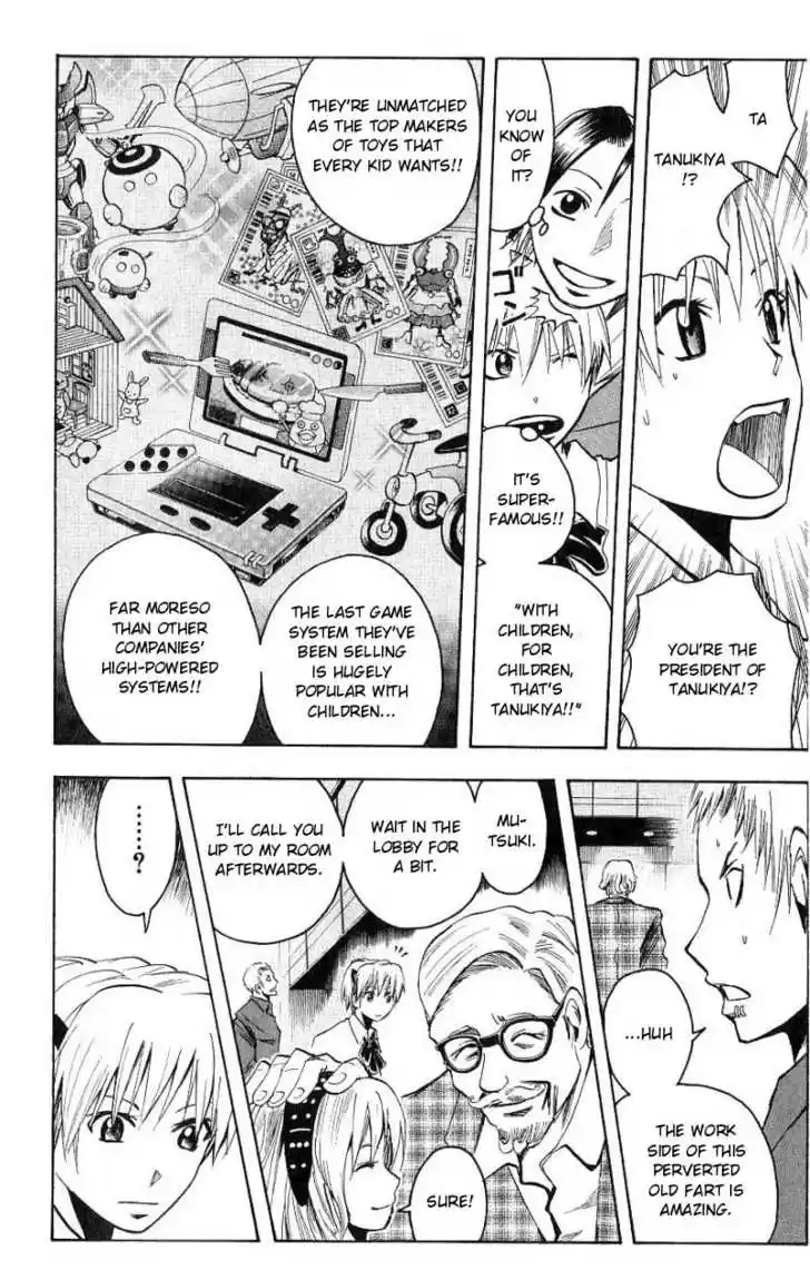 Majin Tantei Nougami Neuro 101