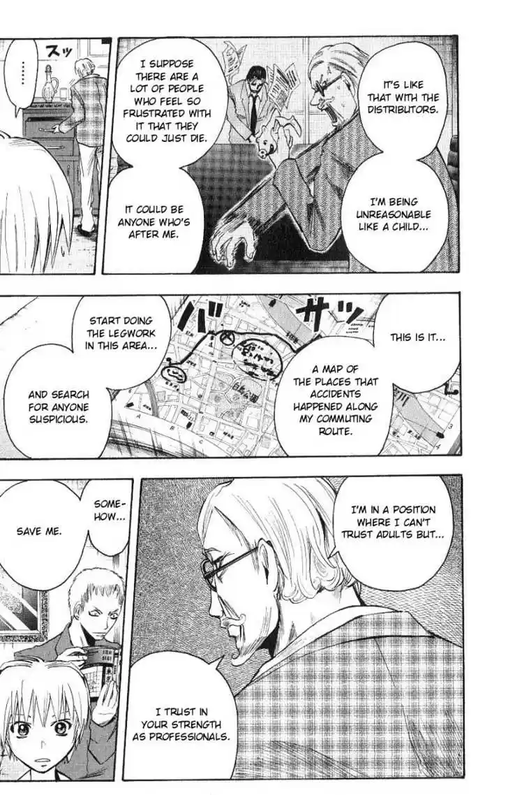 Majin Tantei Nougami Neuro 101