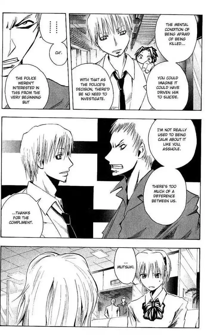 Majin Tantei Nougami Neuro 102