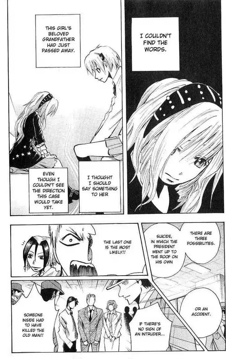 Majin Tantei Nougami Neuro 102