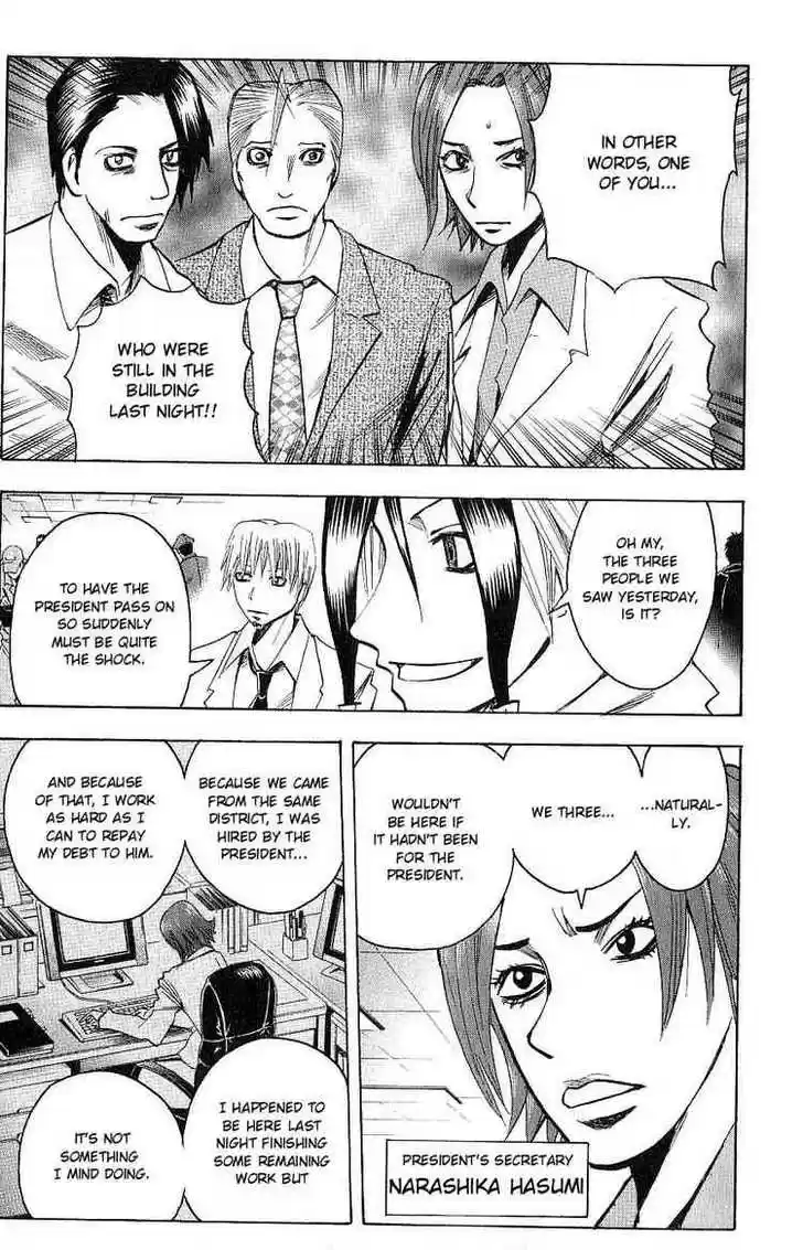 Majin Tantei Nougami Neuro 102