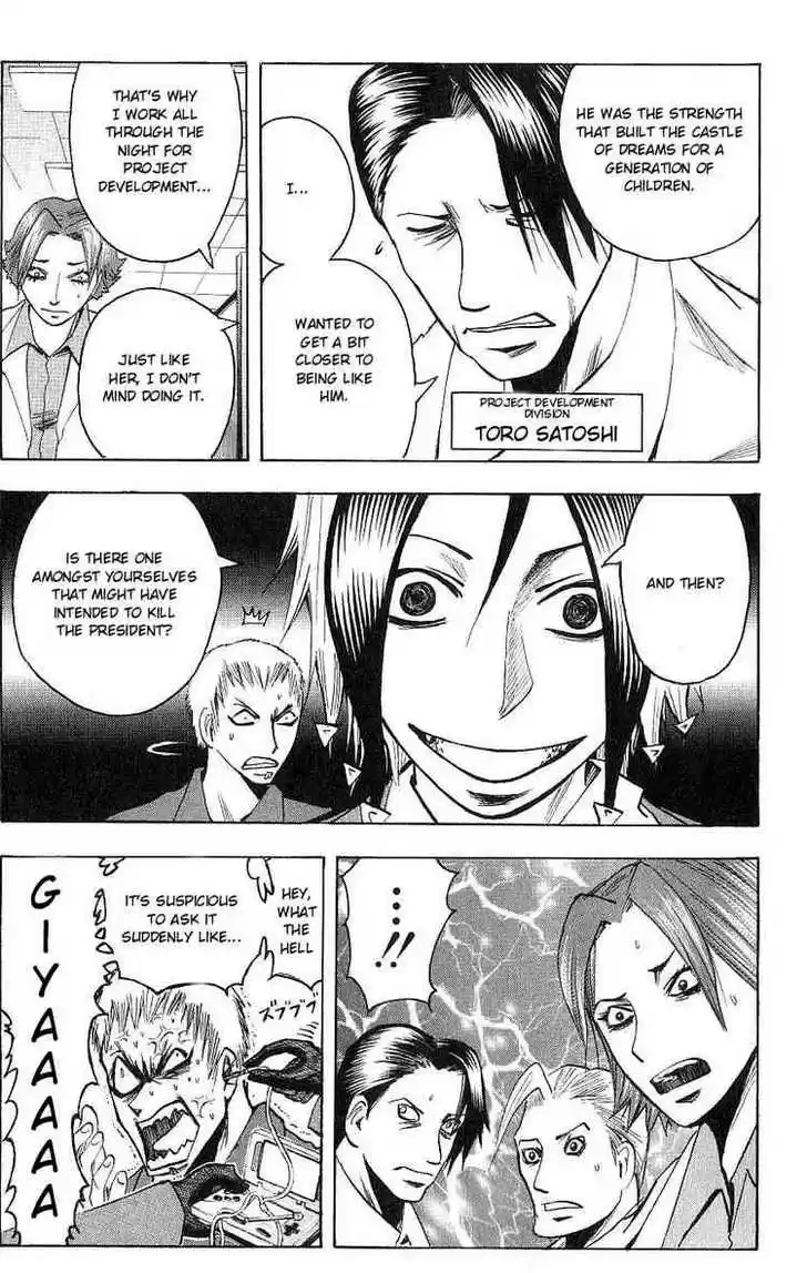 Majin Tantei Nougami Neuro 102