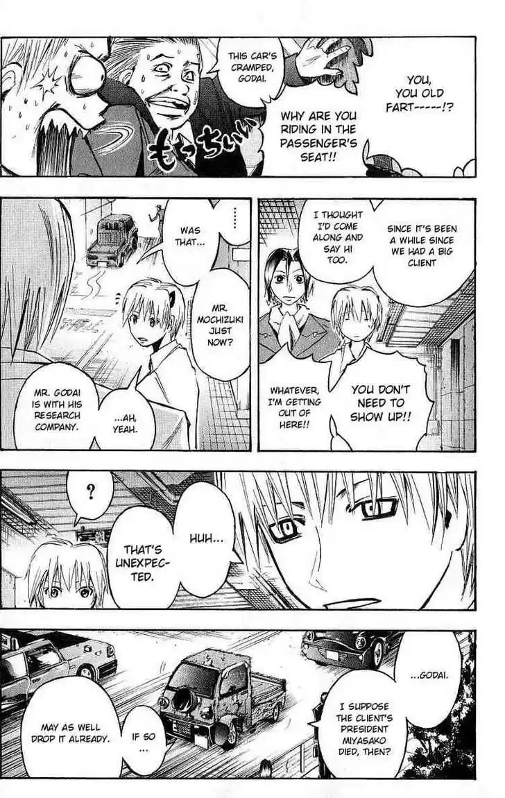 Majin Tantei Nougami Neuro 102