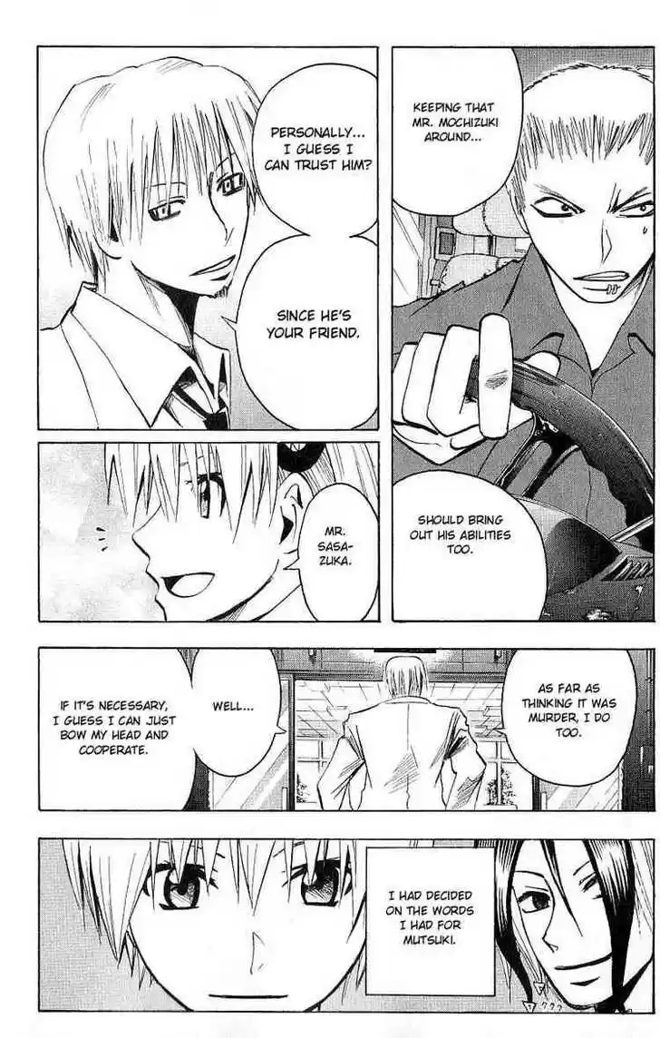 Majin Tantei Nougami Neuro 102