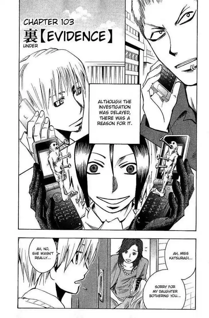 Majin Tantei Nougami Neuro 103