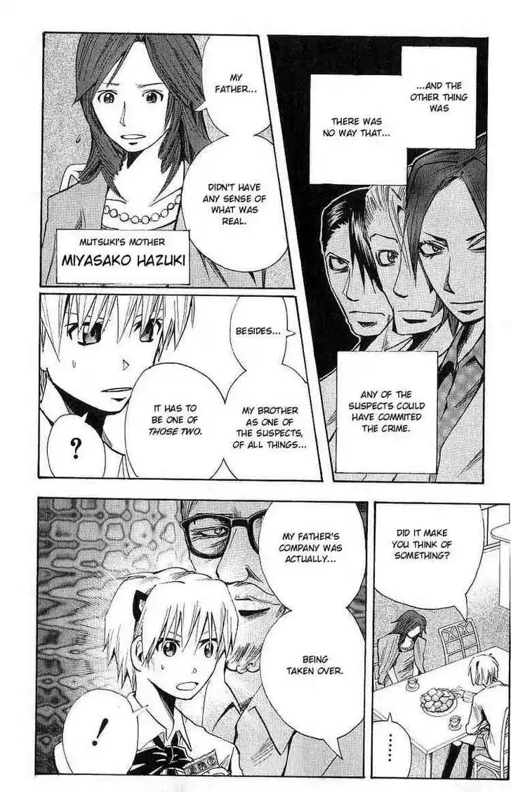 Majin Tantei Nougami Neuro 103