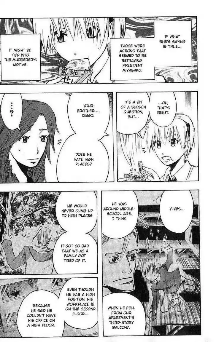 Majin Tantei Nougami Neuro 103