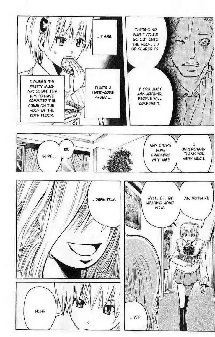 Majin Tantei Nougami Neuro 103