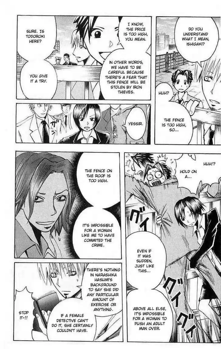 Majin Tantei Nougami Neuro 103