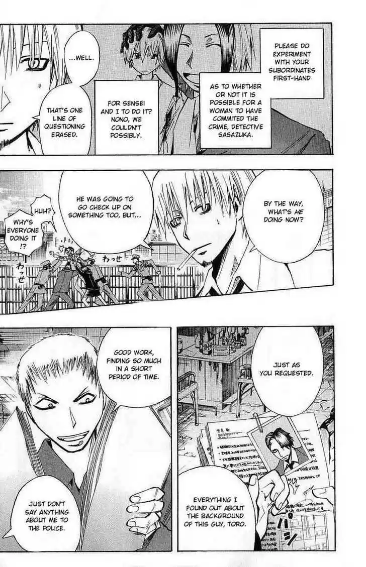 Majin Tantei Nougami Neuro 103