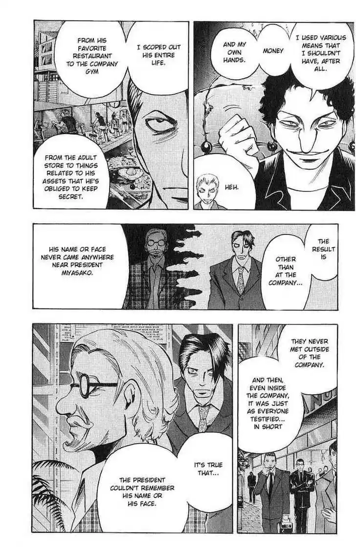 Majin Tantei Nougami Neuro 103