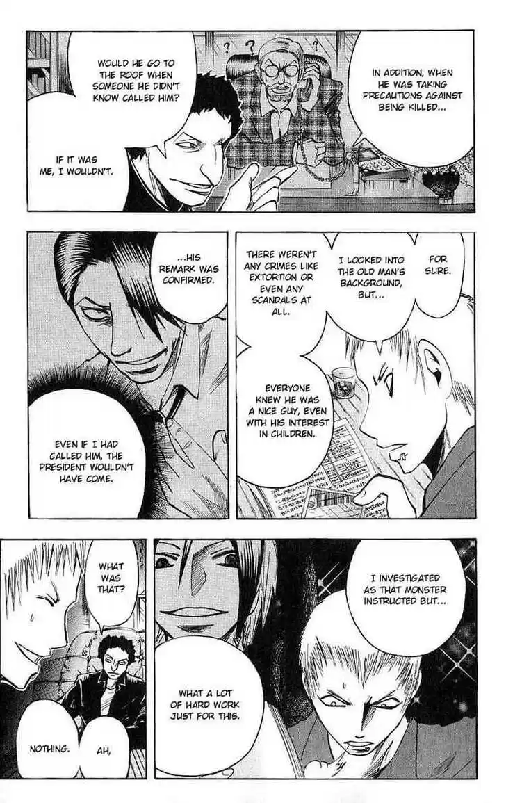 Majin Tantei Nougami Neuro 103