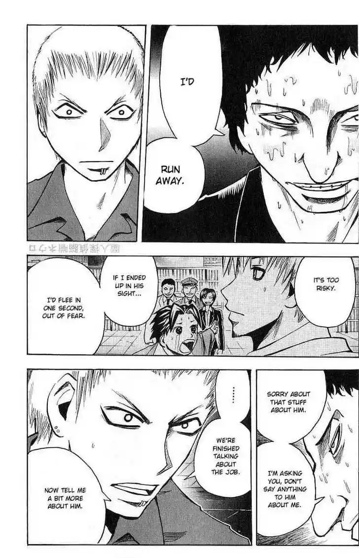 Majin Tantei Nougami Neuro 103