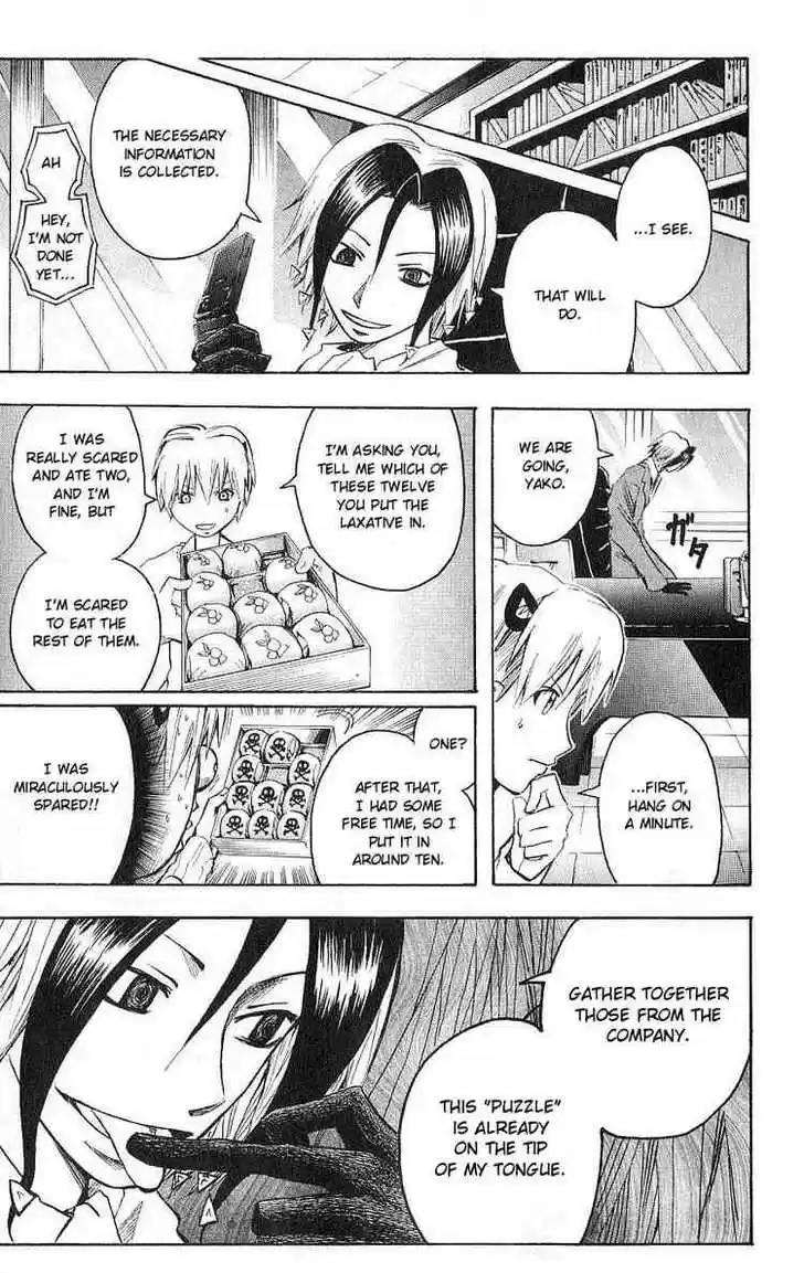 Majin Tantei Nougami Neuro 103