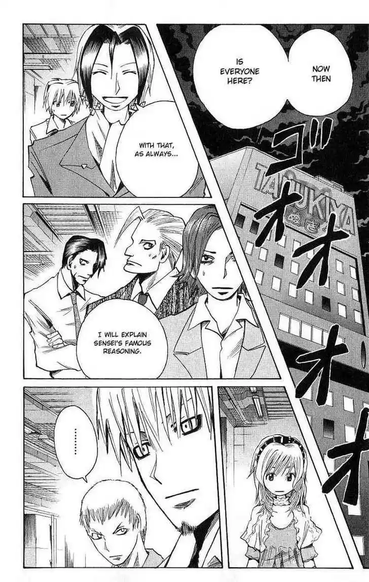 Majin Tantei Nougami Neuro 103