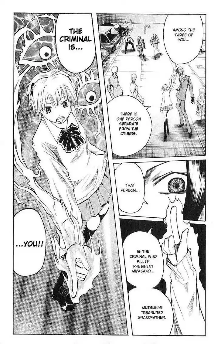 Majin Tantei Nougami Neuro 103