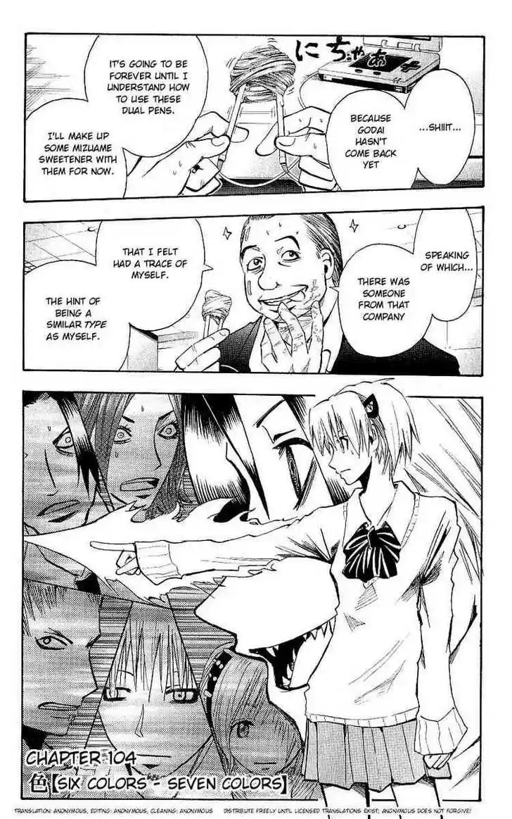 Majin Tantei Nougami Neuro 104