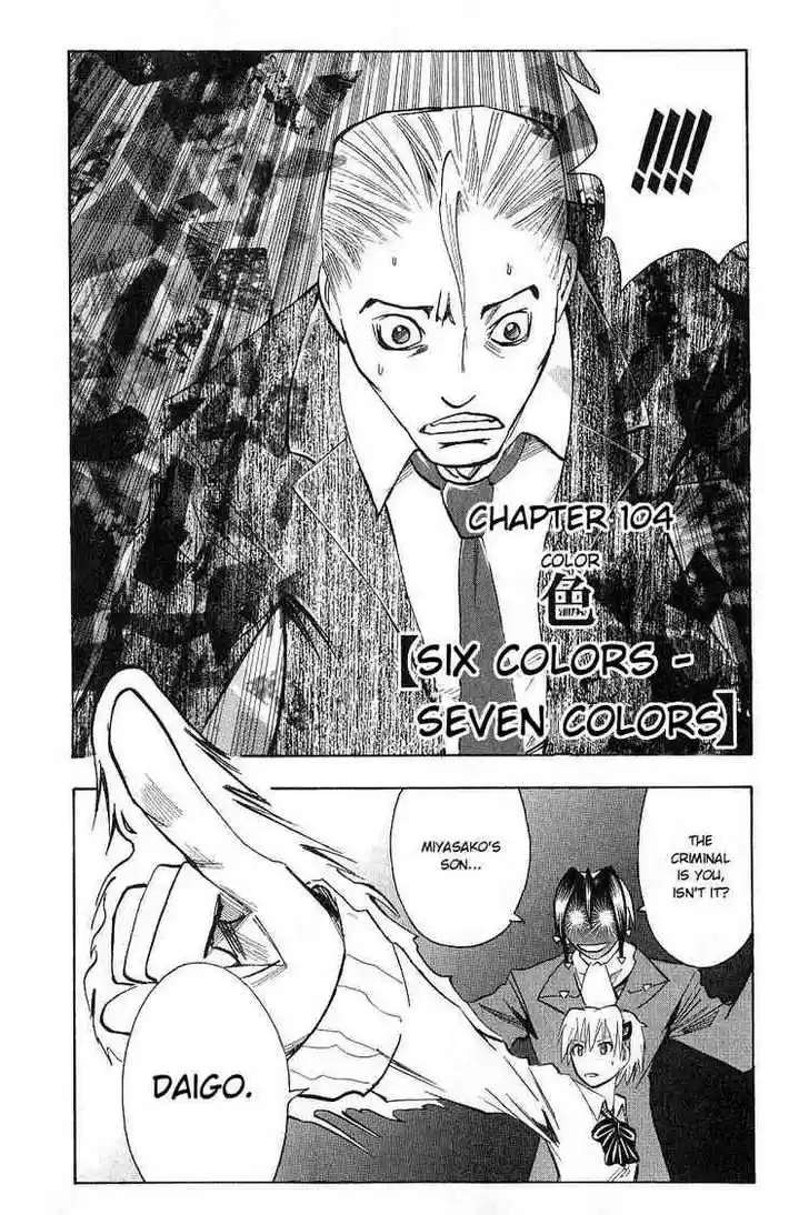 Majin Tantei Nougami Neuro 104