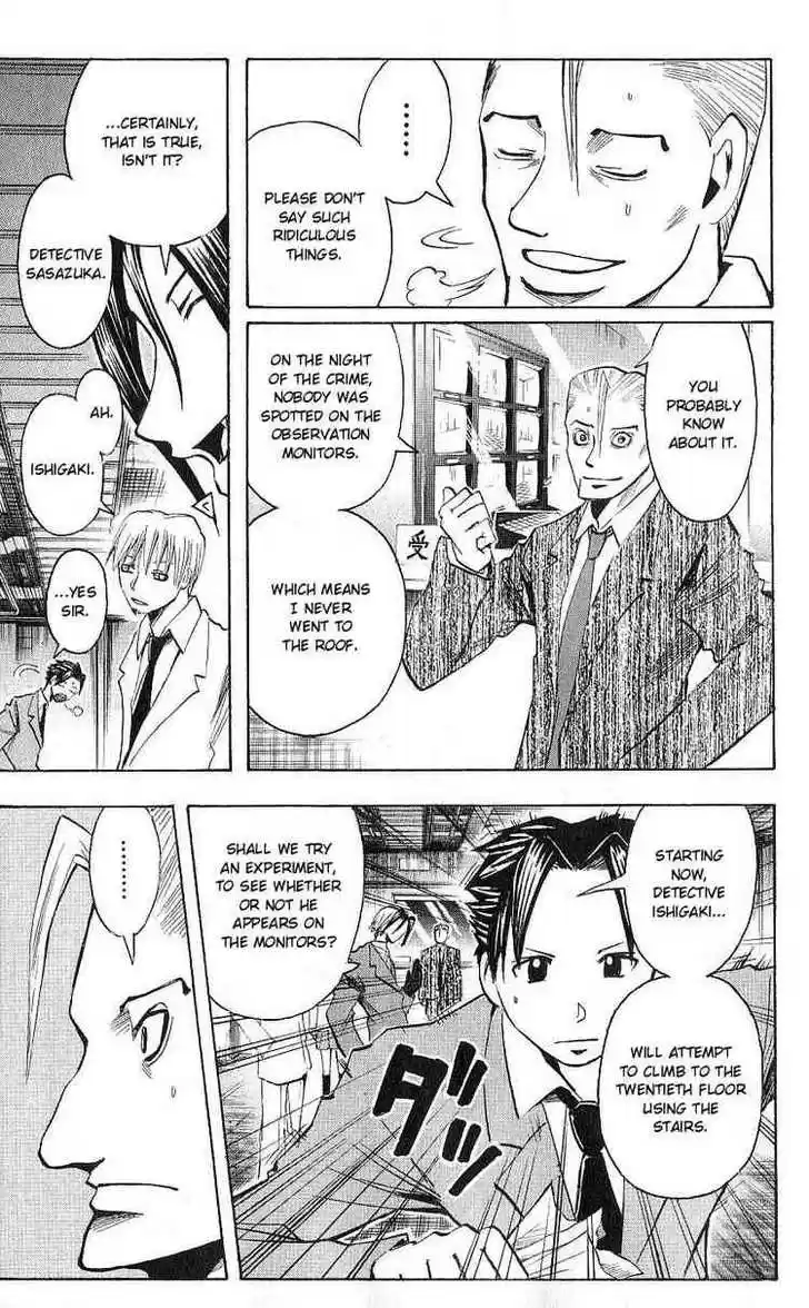 Majin Tantei Nougami Neuro 104