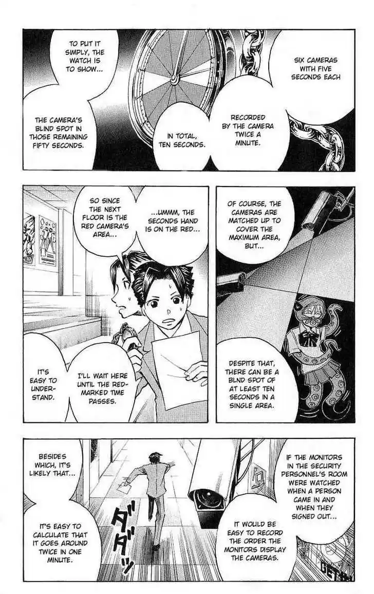 Majin Tantei Nougami Neuro 104