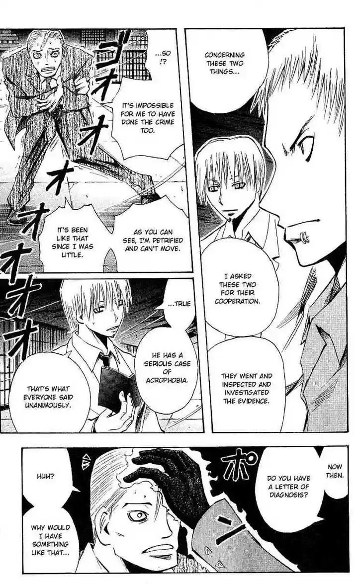 Majin Tantei Nougami Neuro 104