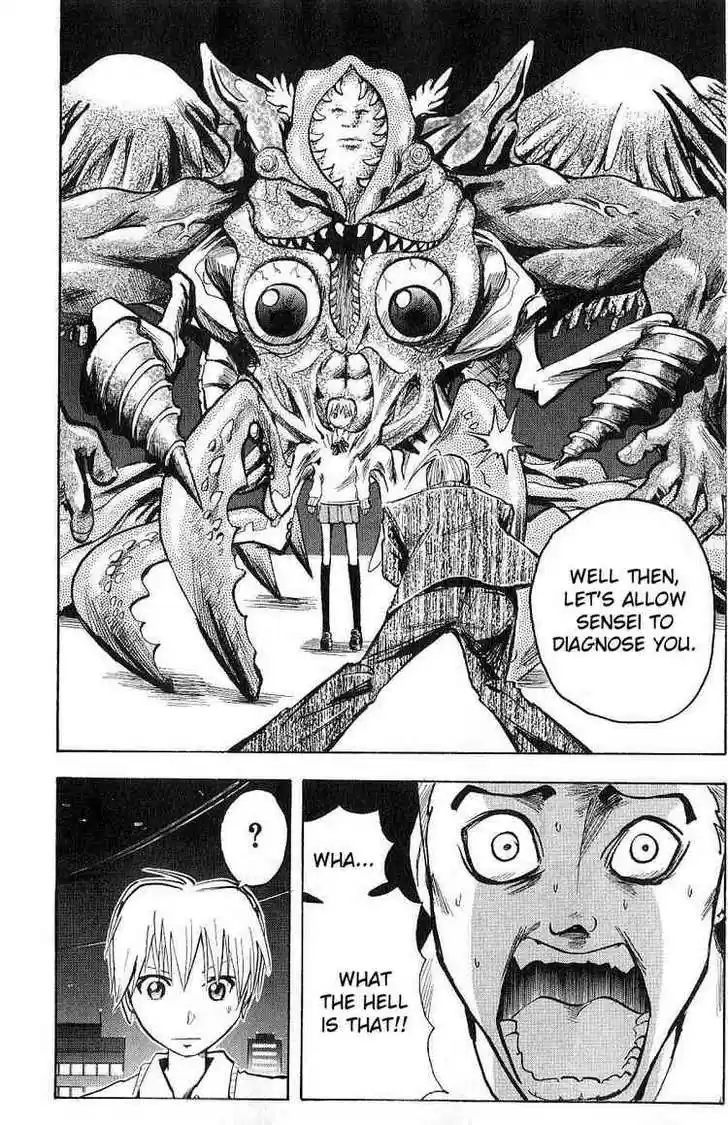 Majin Tantei Nougami Neuro 104