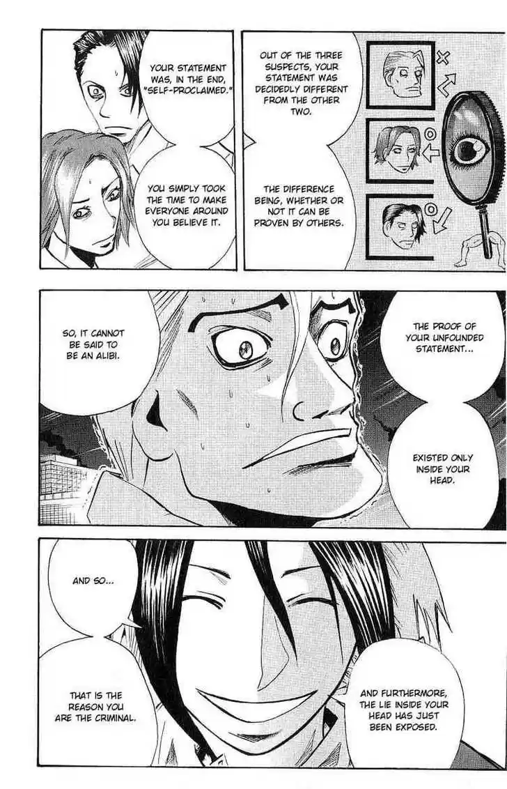 Majin Tantei Nougami Neuro 104